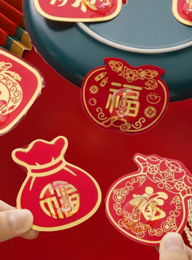 新年喜庆红色挂钩福字粘钩免打孔挂钩强力自粘墙结婚挂钩