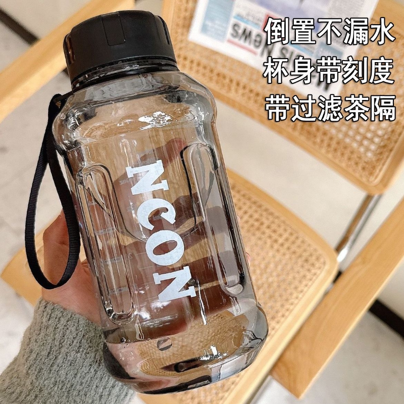 水杯便携防摔高温耐用过滤茶杯户外运动健身水壶学生男女通用