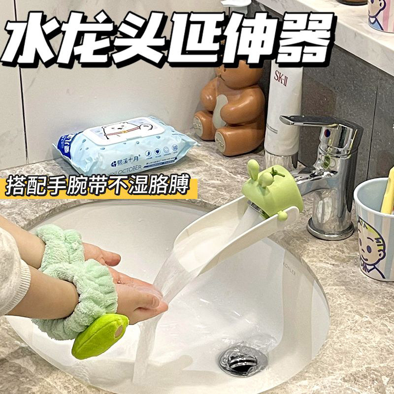 儿童浴室水龙头延伸器防溅水家用洗手器接头神器