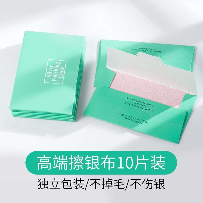 首饰擦银布银饰抛光清洁布手链耳钉保养去氧化专用布