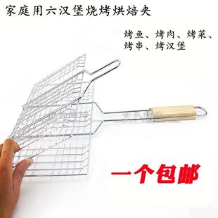 户外烧烤夹网铁丝大号烤肉网长方形带手柄不锈钢烤鱼夹子工具家用