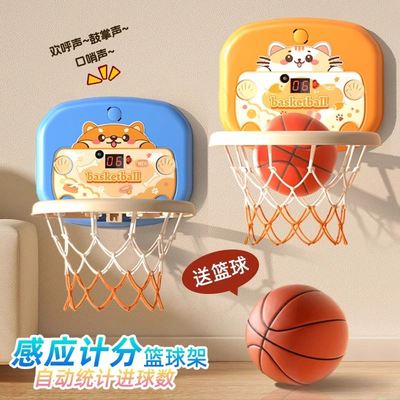 儿童篮球框投篮架室内宝宝篮球架1到3岁男孩益智婴儿家用球类玩具