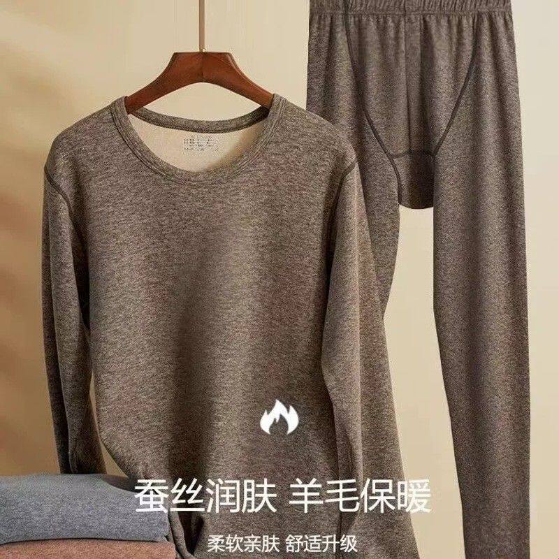 新款 秋冬蚕丝羊绒保暖内衣套装男女士 双面磨毛加绒加厚秋衣秋裤