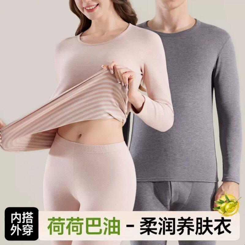 保暖内衣女套装打底发热棉毛衫抗菌秋衣秋裤冬季荷荷巴油养肤衣