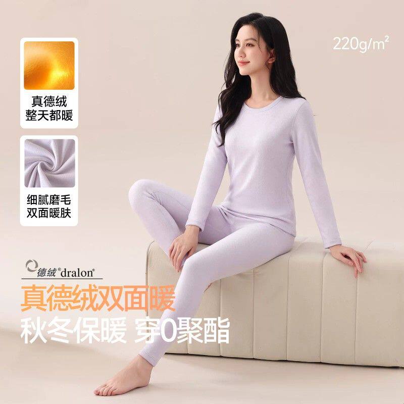 A类德绒保暖内衣女10A抗菌圆领秋衣秋裤打底秋冬女士保暖套装