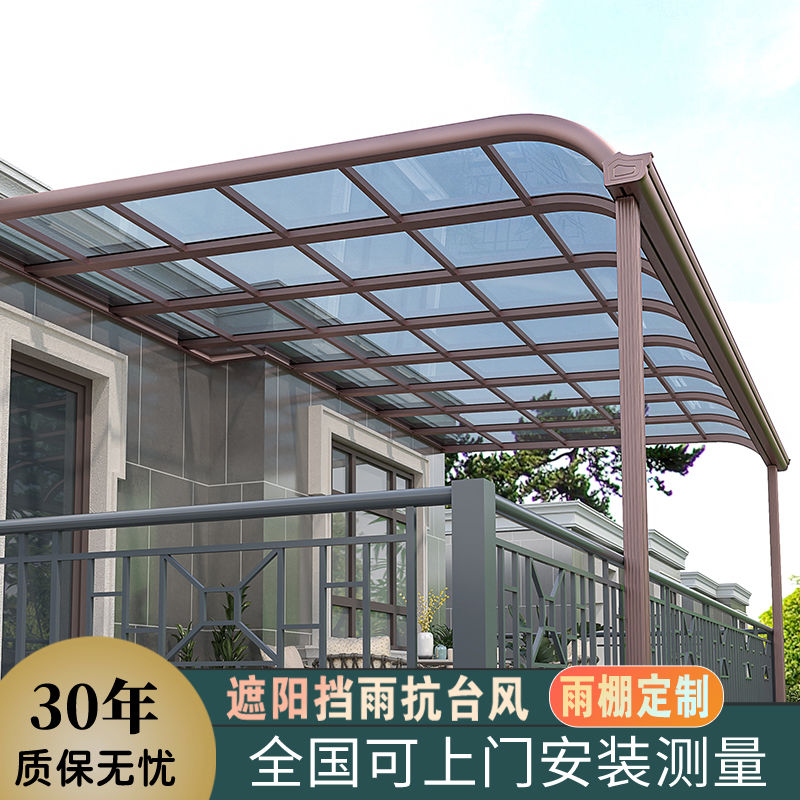 铝合金雨棚观野遮阳防雨全国测量