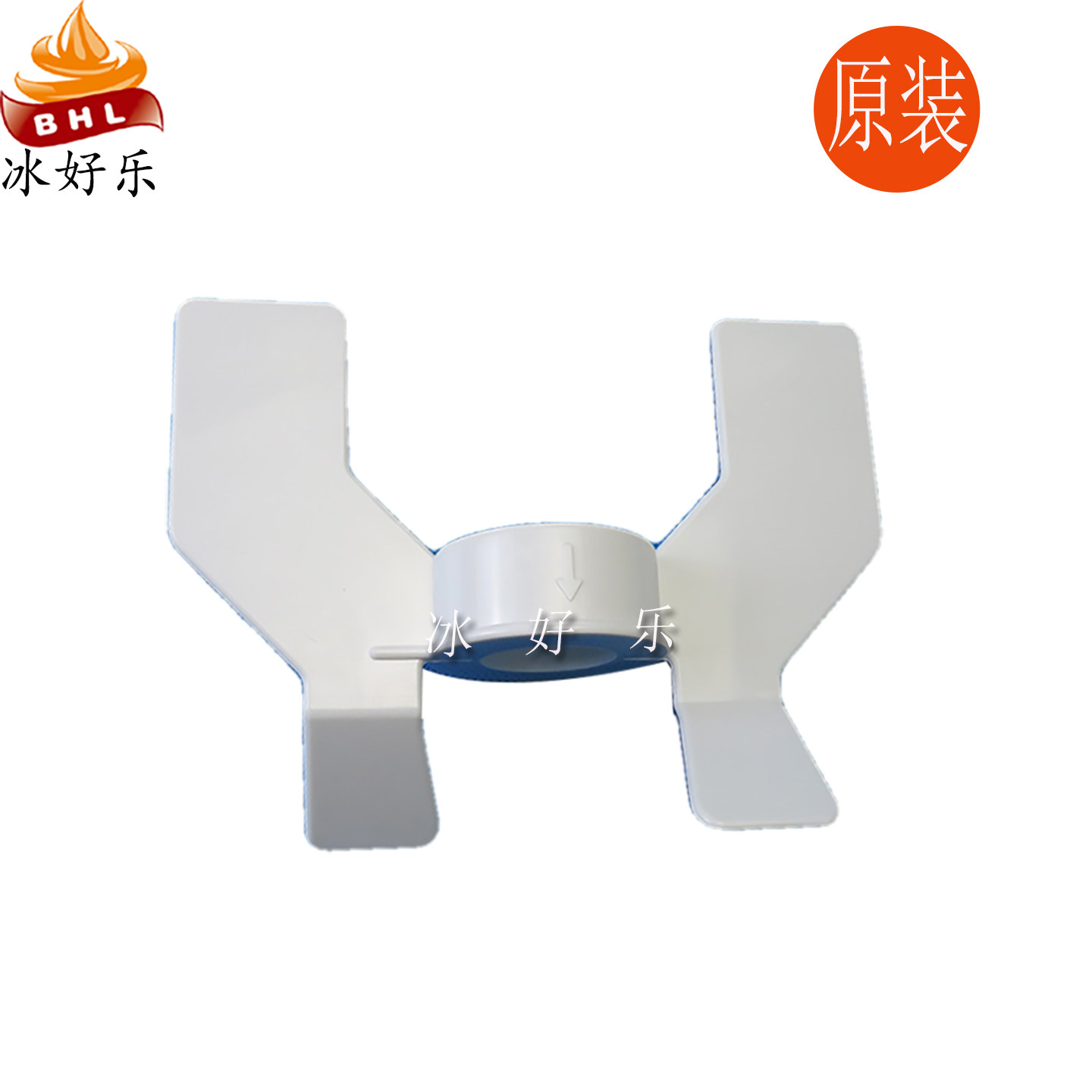 东好贝冰淇淋机料浆搅拌轴拌器