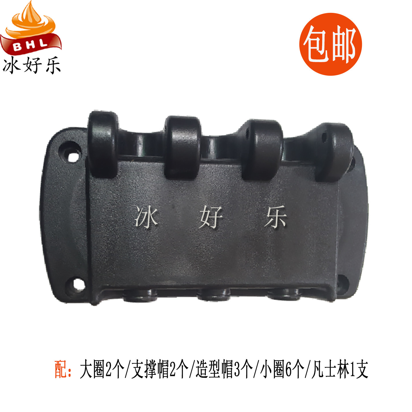 广绅冰美淇乐麦康冰淇淋机出液阀图片