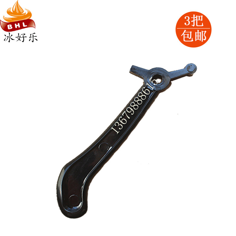 冰之乐迷你冰淇淋机配件立松冰激凌机把手乐创斯贝乐甜筒机手柄