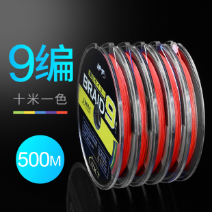 9编大力马鱼线十米一色PE线日本进口原丝黑田精工矶钓路亚编制线