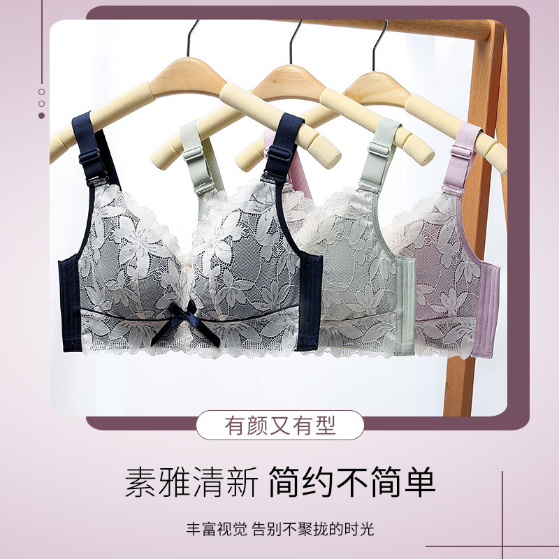 纤婷调整型 当季新款蜂巢无钢圈大胸显小薄款收副乳调整型内衣