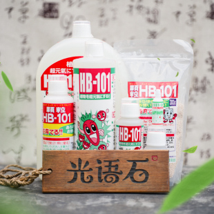 101颗粒缓释肥家庭园艺有机肥花肥促生根营养液活力素植物通用