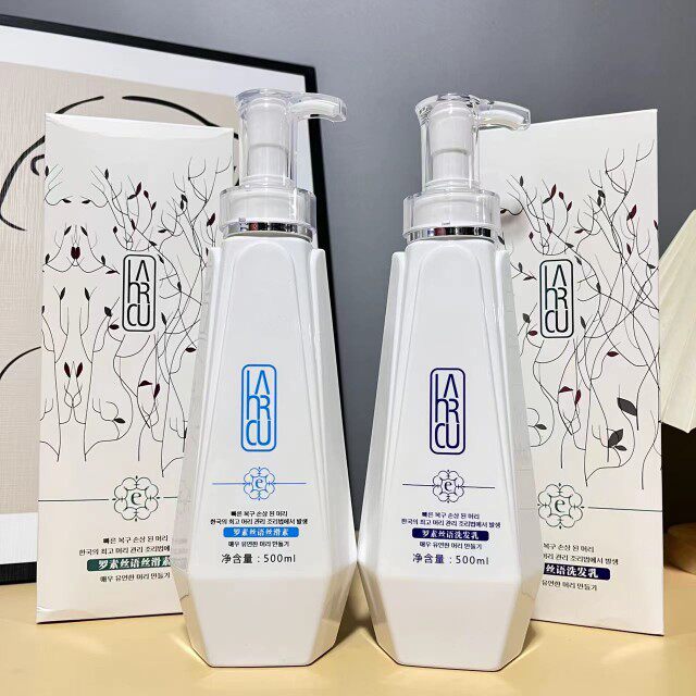 罗素所有发质汉柔控油