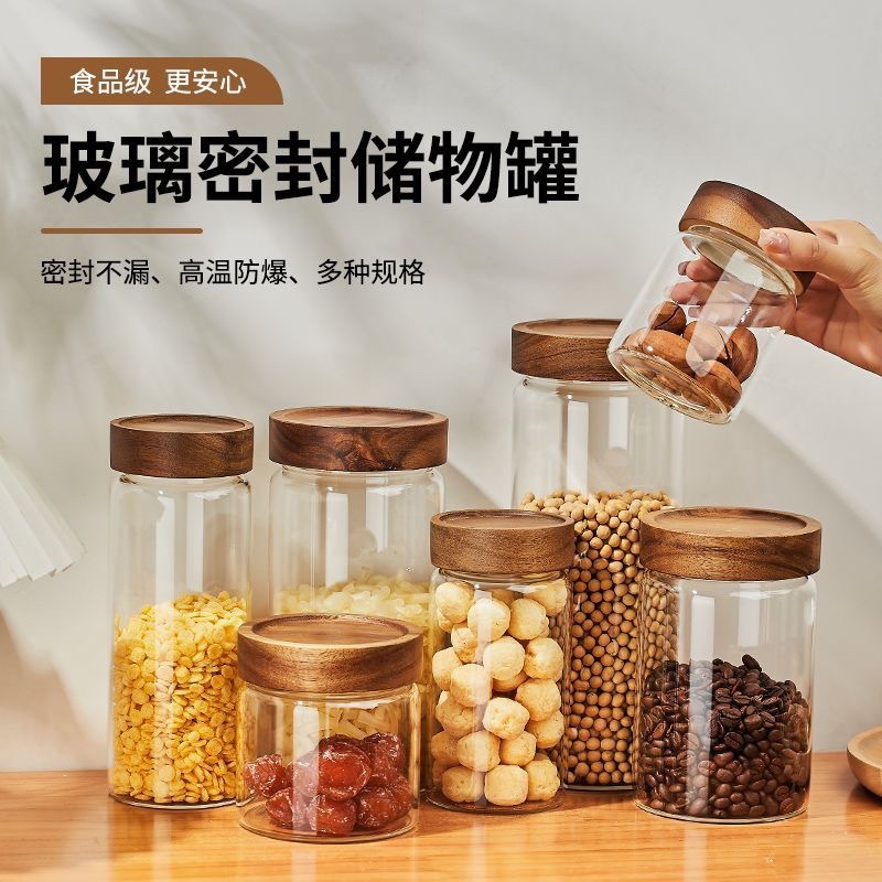 大口径玻璃密封罐陈皮储物罐收纳防潮茶叶蜂蜜罐咖啡豆透明储存罐