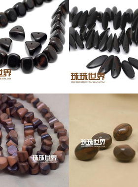 diy散珠进口黑檀木异形三角