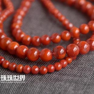 珠珠世界散珠 四川凉山美姑南红圆珠  火焰纹