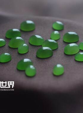 碧玉戒面裸石和田玉散珠