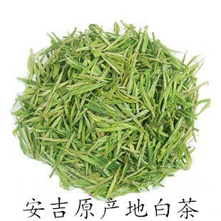 2026年新茶绿茶 正宗明前高山安吉头采白茶250g茶叶 春茶包邮