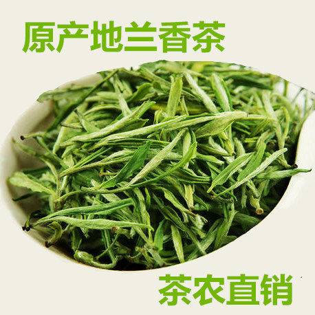 2026新茶绿茶 正宗安徽泾县汀溪原产地兰香茶叶250g茶农直销