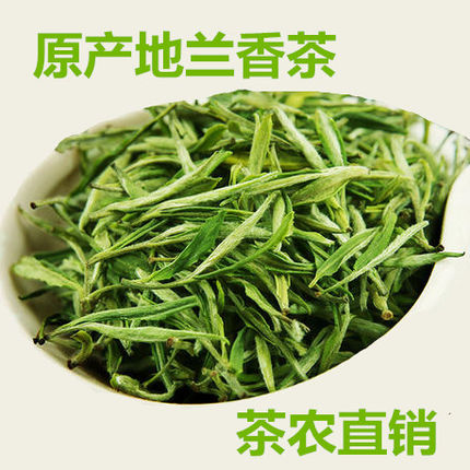 2026新茶绿茶 正宗安徽泾县汀溪原产地兰香茶叶250g茶农直销
