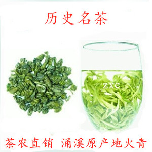 2026年新茶绿茶老区历史名茶涌溪原产地火青茶叶雾里爪100g