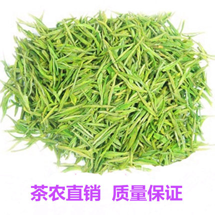 2026年新茶绿茶 安吉高山白茶500g茶叶 珍稀白茶春茶包邮促销