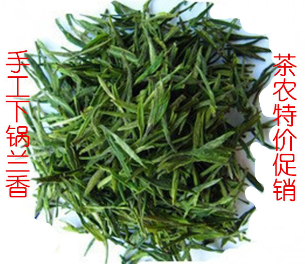 2026新茶绿茶茶叶 汀溪手工兰香500g茶农直销