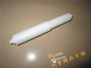 不锈钢太空铝卫浴纸巾盒卷纸盒架配件卷纸座塑料纸芯伸缩轴棒
