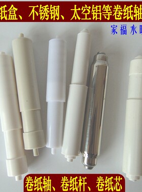 促销卫生纸巾盒不锈刚