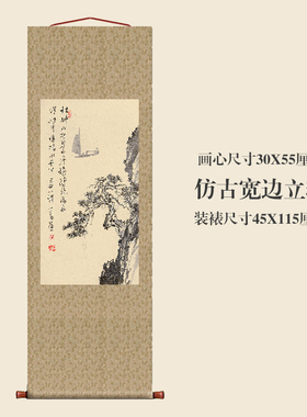 溥儒云溪扁舟图卷轴挂画国画山水名画复制品字画中式玄关装饰画