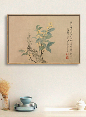 恽寿平花鸟画新中式客厅装饰画卧室床头书房玄关酒店壁画走廊挂画