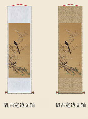 清沈铨喜上眉梢图卷轴画茶楼挂画