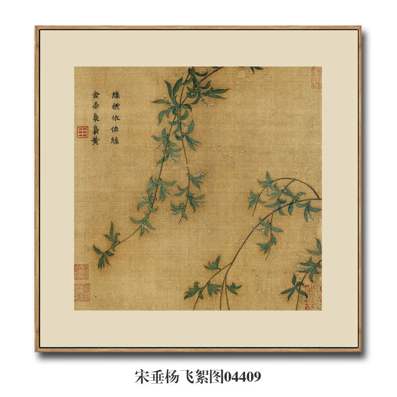 名画复制品仿古画装饰画挂画