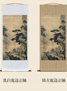 宋马远仙侣观瀑图卷轴装饰山水画