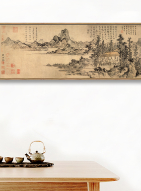 新中式装饰画明陆羽烹茶图山水画客厅背景风水现代茶室床头挂画