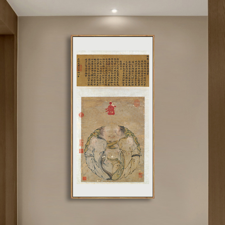一团和气图人物画新中式客厅玄关装饰画卧室床头壁画餐厅酒店挂画图片