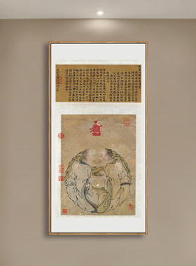 一团和气图人物画新中式客厅玄关装饰画卧室床头壁画餐厅酒店挂画