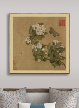 新中式宋画海棠蛱蝶图客厅装饰画卧室床头玄关壁画餐厅酒店挂画