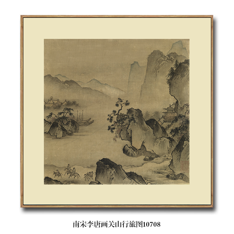 宋画小品南宋李唐画关山行旅图古代山水画国画名画复制仿古画挂画