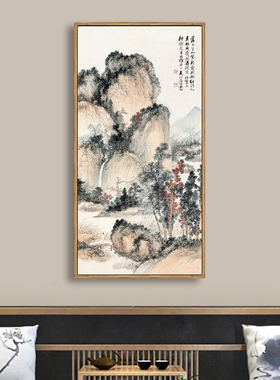 启功秋山红树图新中式山水画装饰画禅意客厅玄关竖版走廊壁画挂画