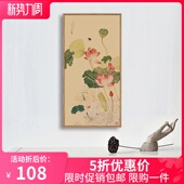 走廊挂画 饰画禅意现代客厅玄关竖版 清吴应贞荷花图新中式 花鸟画装