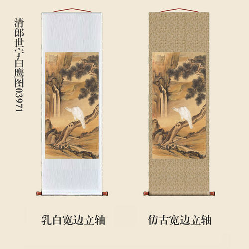 清郎世宁白鹰图卷轴花鸟画挂画