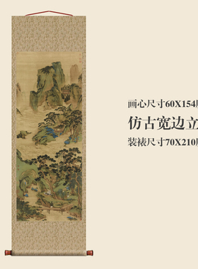 卷轴山水画名画中式装饰玄关画