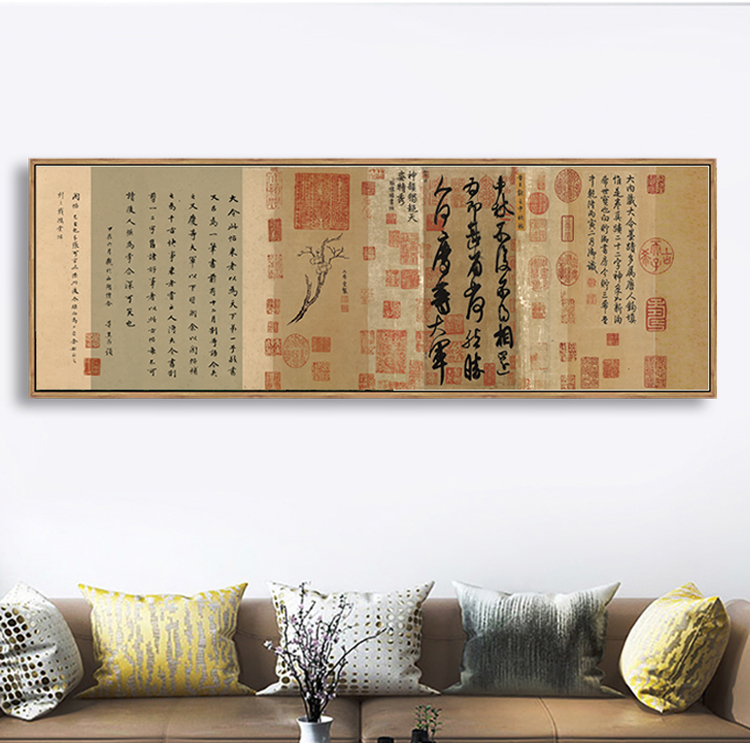 新中式装饰画王献之中秋帖书法挂画客厅书房沙发背景墙横幅挂画图片