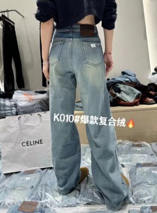 欧洲站2023冬季新款小众ins洋气复古浅色加婴儿绒百搭直筒牛仔裤