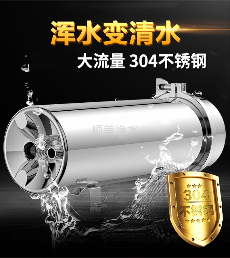 第五代耐洗PVDF中央全屋大流量家用净水器可洗滤芯直饮净水机