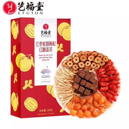 艺福堂红枣桂圆枸杞红糖姜茶古法熬制暖身五宝花茶男女代用茶180g