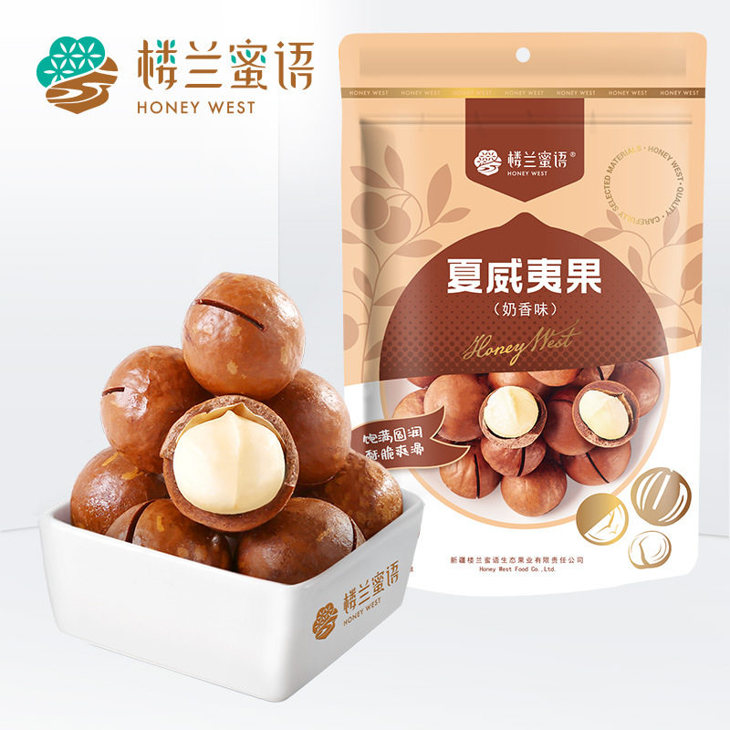 饱满酥脆开口易剥奶香味果仁干果