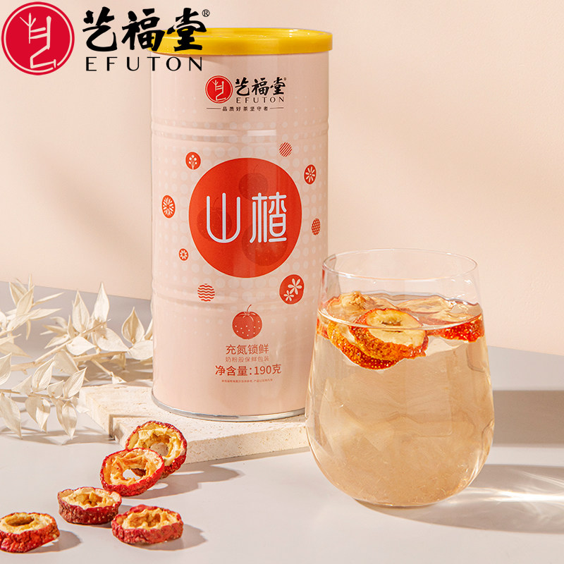 艺福堂山楂无核中心圈酸甜清香山楂圈山里红切片水果干水果茶190g