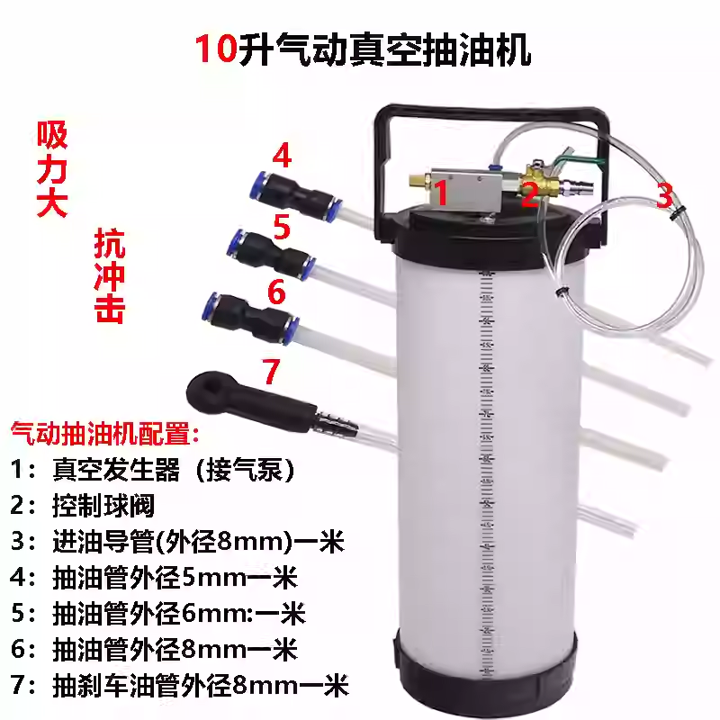 汽车保养抽油泵大吸力抽油机